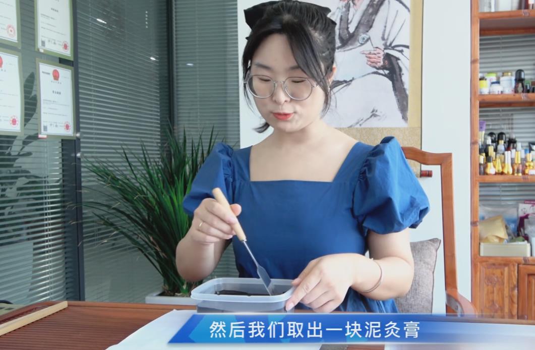 热灸膏和泥灸火测试，俏福圣药业有限公司