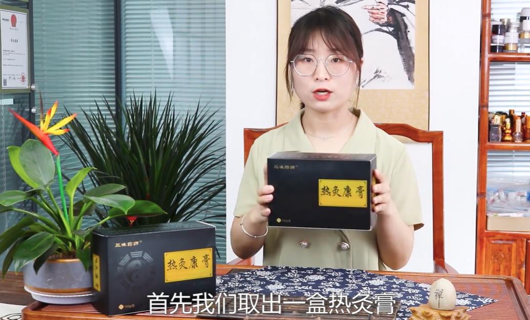 热灸膏使用过程剪辑最终调整