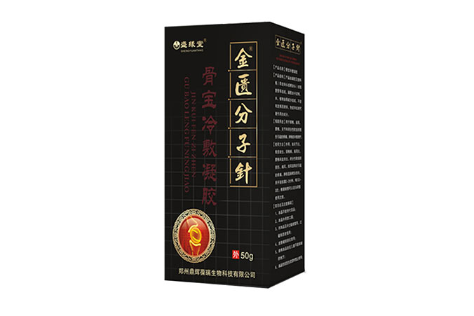 金匮分子针 隐形膏药（滚珠型）50g/盒