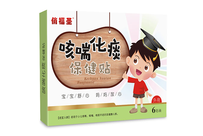 咳喘化痰保健贴