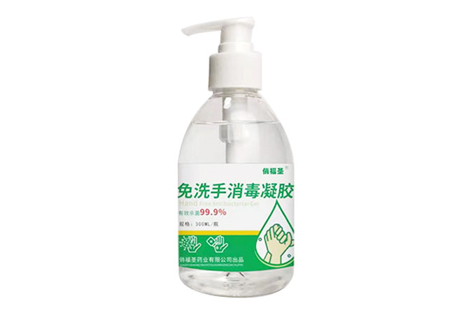 免洗手消毒凝胶300ml