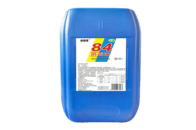 84消毒液25l