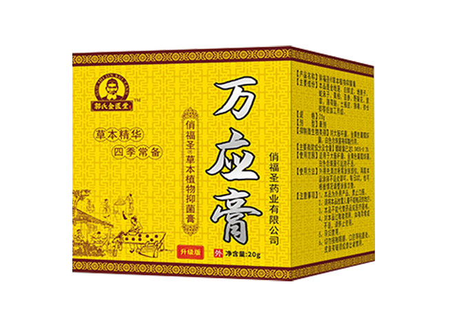 俏福圣 万应膏（成人版）    30g/盒